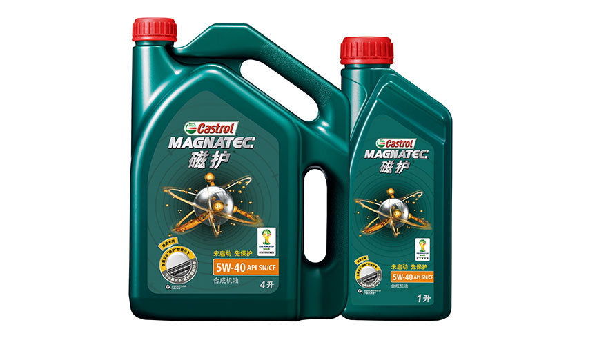 /static/active/2016315/style/castrolmagnatec-1.jpg