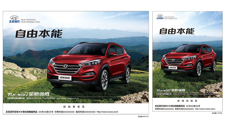 /static/active/2017315/style/beijing-hyundai-8.jpg