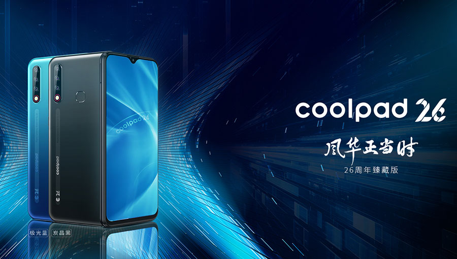 /static/active/2020315/style/coolpad-1.jpg