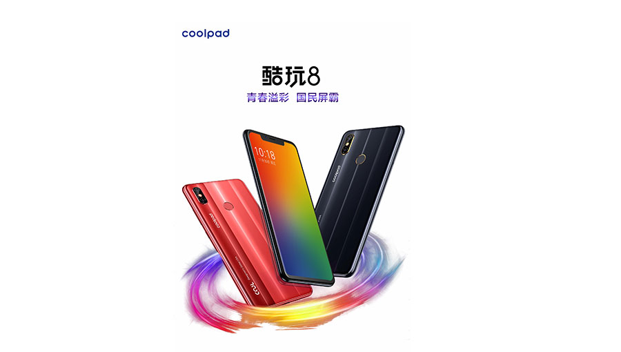 /static/active/2020315/style/coolpad-3.jpg