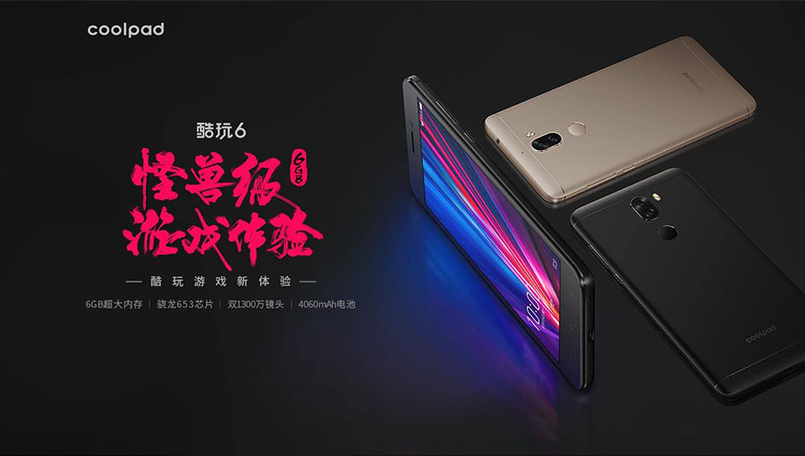 /static/active/2020315/style/coolpad-6.jpg