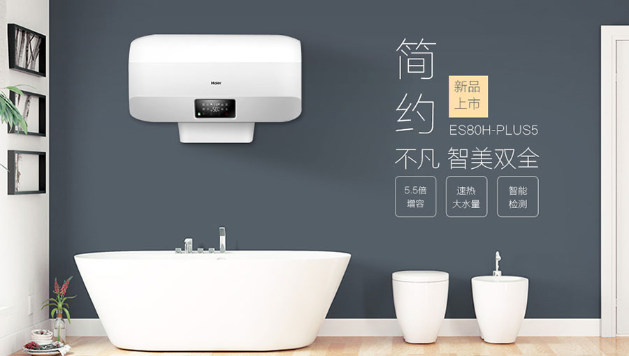 /static/active/2020315/style/haier-7.jpg