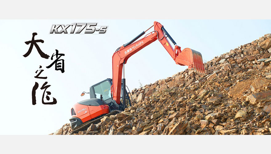 /static/active/2020315/style/kubota-1.jpg